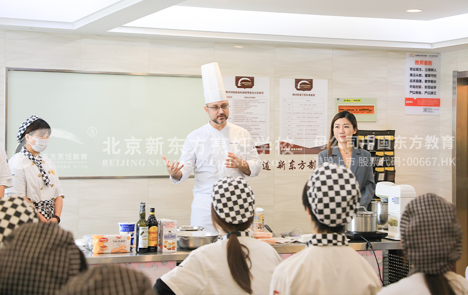 操比,日比北京新东方烹饪学校-学生采访